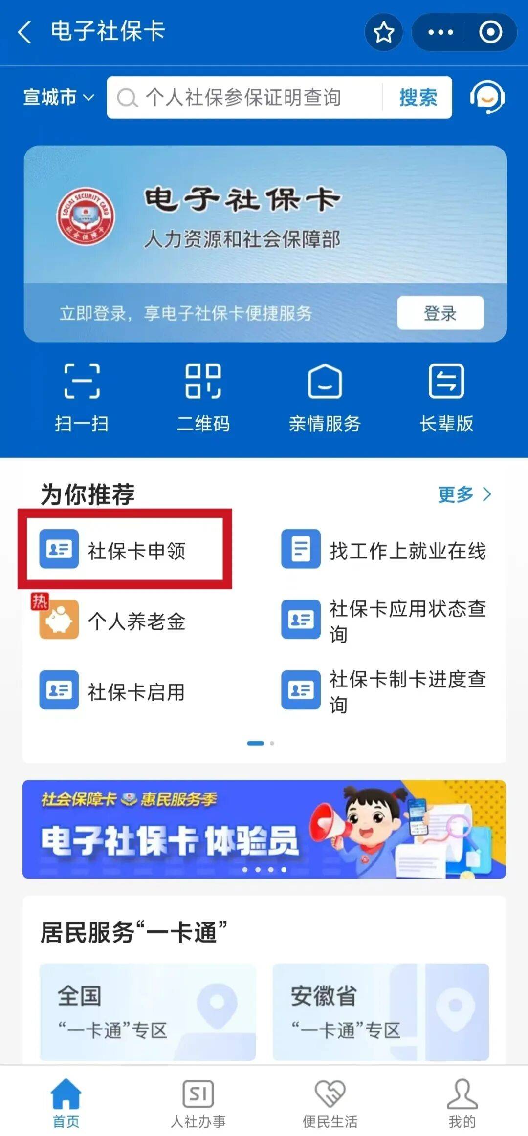 乐平最新套医保卡联系方式2024方法分析(最方便真实的乐平套医保卡的渠道是真的吗方法)