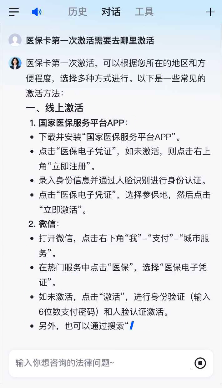 乐平最新医保卡有到期时间吗方法分析(最方便真实的乐平医保卡有到期时间吗现在方法)